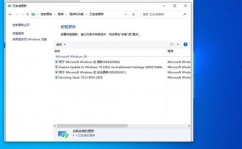 windows10操作体系下载