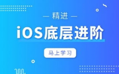 ios音视频开发,从根底到实践