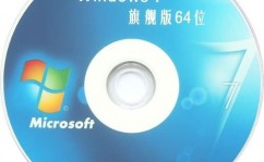 windows7装置光盘,Windows 7装置光盘——体系重装与晋级的得力助手