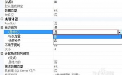 mysql设置主键自增,高效数据办理的要害