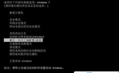 电脑发动卡在正在发动windows,电脑发动卡在“正在发动Windows”界面怎么办？全面解析及处理办法