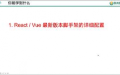 vue结构教程, 什么是Vue.js？