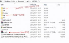 java开发环境,从入门到通晓