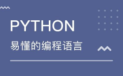 python的读音,发音技巧与历史根由