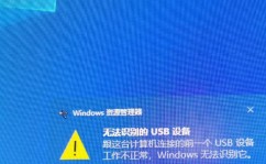 linux检查usb设备