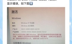 windows10专业版永久激活密钥,小马win10激活东西一键永久激活免费版