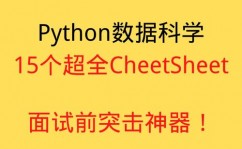 python英文, Introduction to Python Programming