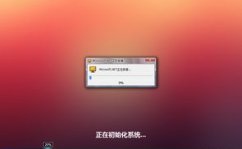 windows7桌面下载,轻松获取经典桌面体会