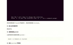 linux检查centos版别,Linux检查CentOS版别的办法详解