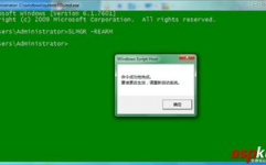 windows不是正版怎样处理,Windows不是正版怎样办？全面处理办法攻略