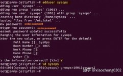 linux怎么切换用户, 运用su指令切换用户