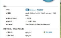 windows7旗舰版密钥,什么是Windows 7旗舰版密钥？