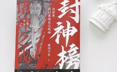 鸿蒙小说排行榜,探寻玄幻国际的巅峰之作