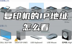 linux怎么装备网络, 检查网络接口