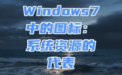 windows 7之家,Windows 7之家——您的Windows 7体系专家