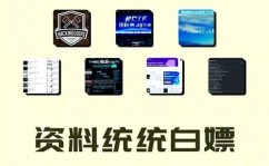 linux在线,轻松入门，进步技术