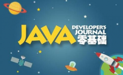 java内嵌数据库,轻量级解决方案的探究