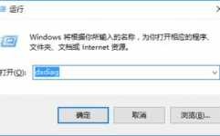 windows10怎样检查显卡,win10怎样看自己电脑的显卡装备