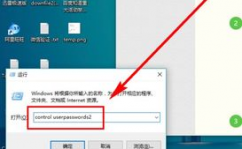 windows安全登录输什么,Windows安全登录输入内容详解