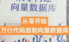 向量数据库检索东西是什么,什么是向量数据库检索东西？