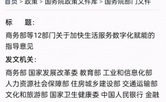 大数据工业博览会,立异驱动，共筑数字未来