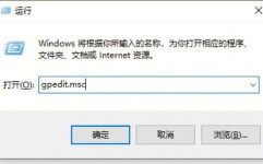 制止windows10主动更新,一键封闭windows10主动更新小工具