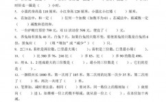 嵌入式软件工程师书面考试题,全面把握嵌入式开发技术