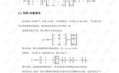 机器学习数学要求,机器学习数学要求解析