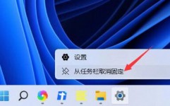 windows使命栏可用于什么,你的电脑桌面帮手