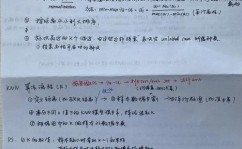 机器学习吴恩达笔记,浅显易懂吴恩达机器学习笔记——敞开AI学习之旅