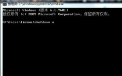 windows遇到问题一分钟后重启,Windows已遇到关键问题一分钟后主动重新发动