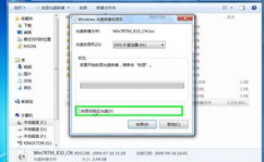 windows7镜像iso下载,Windows 7 镜像 ISO 下载攻略