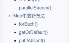 java新特性,Lambda 表达式与 Stream API