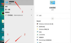 windows翻开端口,Windows体系怎么翻开端口——具体教程