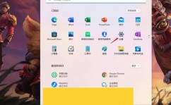 windows版别号怎么看,Windows版别号检查攻略