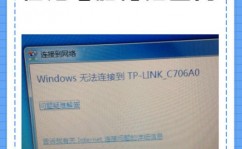 无法衔接到windows,常见问题及处理办法