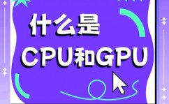 嵌入式gpu,推进智能设备视觉体会的改造