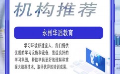 大数据训练哪里好,大数据训练哪里好？怎么挑选靠谱的训练组织