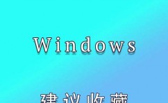 激活windows10专业版密钥