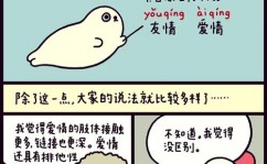 重生鸿蒙之无敌逍遥,穿越鸿蒙，逍遥无敌——评《重生鸿蒙之无敌逍遥》