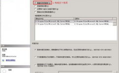 sqlserver数据库康复,全面攻略与技巧