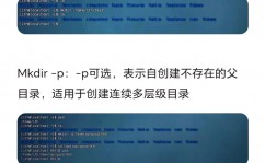 创立目录linux,Linux下创立目录的具体攻略