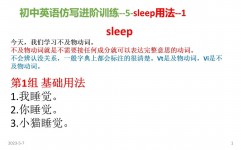 c言语sleep,二、sleep函数的根本用法