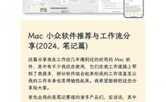 macos剪切,高效操作的秘密武器