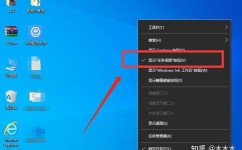 windows10怎样新建桌面,win10怎样快速切换桌面1与2