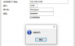 mysql检查用户权限,MySQL检查用户权限详解