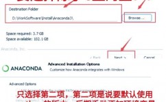 linux装置anaconda,Linux体系下装置Anaconda的具体进程