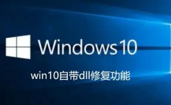 windows10破解版