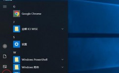 windows10开机界面,windows10开机画面怎样设置