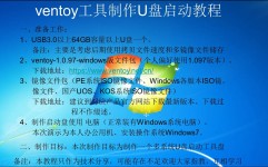 windows7旗舰版重装,Windows 7 旗舰版体系重装全攻略